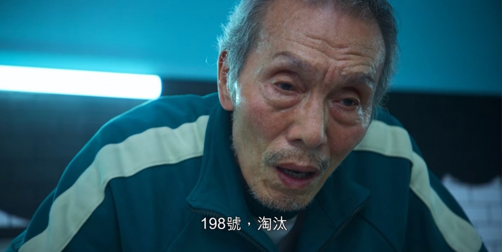 在工作人員進場宣布淘汰者時,198號參賽者竟然出現咗兩次。