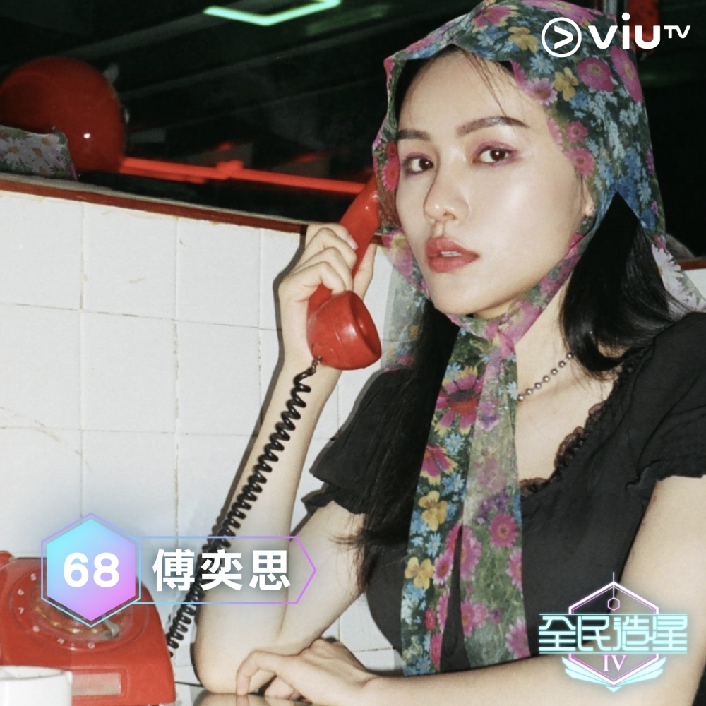 《全民造星4》96強:傅奕思(阿J)。