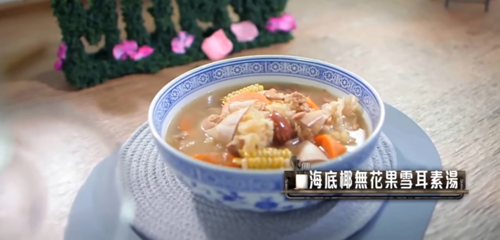 秋天必飲滋潤湯水推介:海底椰無花果雪耳素湯。