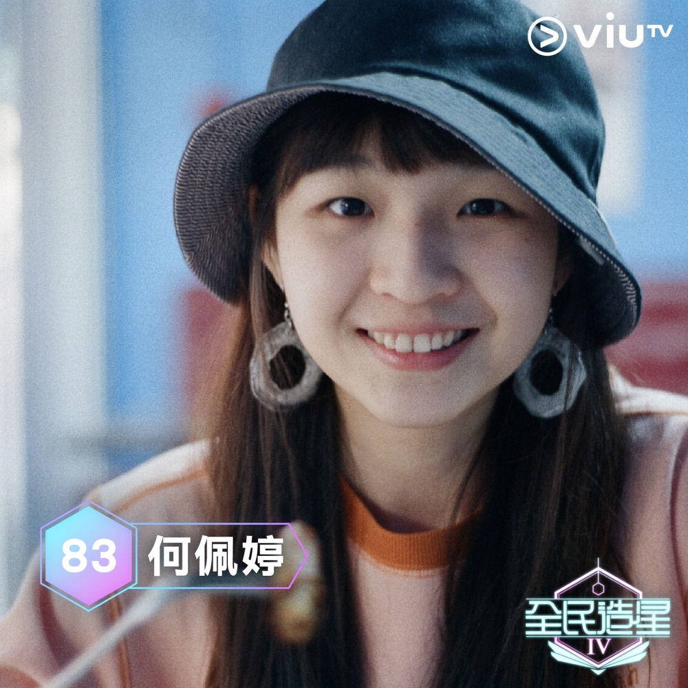 《全民造星4》96強:何佩婷(何佩)。