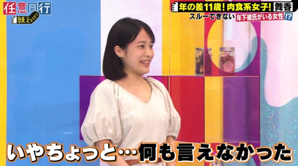 女兒同媽媽嘅男友只係相差4歲