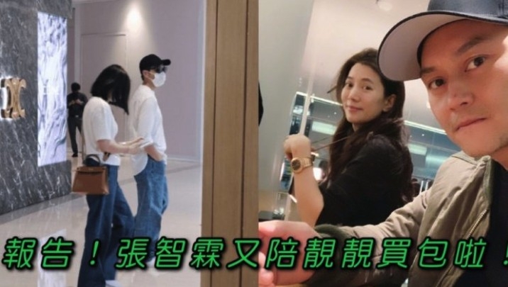 張智霖陪老婆袁詠儀睇名牌袋,果然係愛妻號!