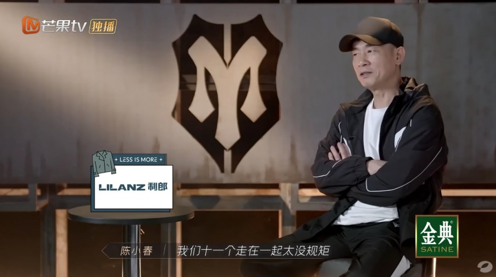 陳小春考慮到人數太多,佢直言:「我們十一個走在一起太沒規矩,就會變成欺負人家了。」