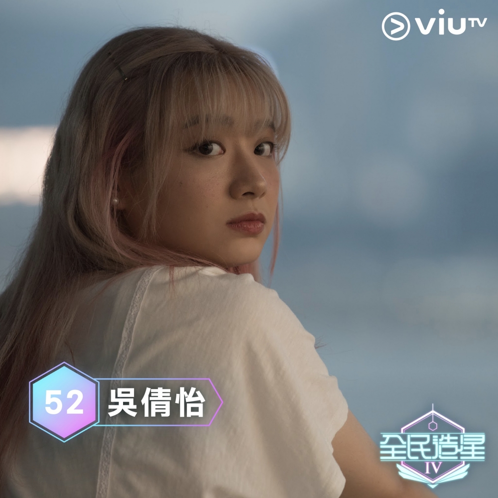 《全民造星4》96強:吳倩怡(Sinnie)。