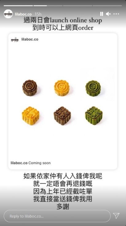 193表示若有人再過數畀已截數產品將不會退款。