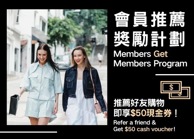 推薦好友做SHOPPICKS會員有$50現金購物券獎賞。