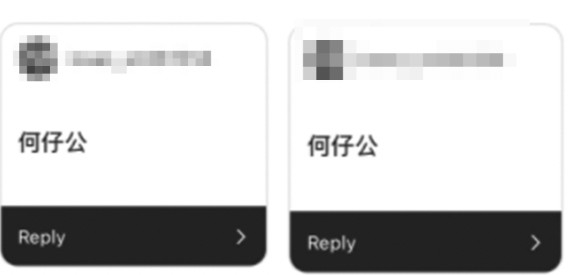 網民們都有玩過「何仔公」,唔知大家玩嘅規則又係咪一樣呢?!