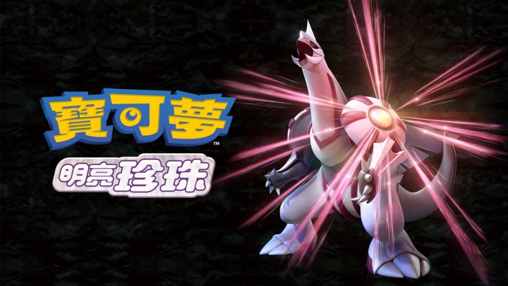 Switch單人游戲推薦2021:N寶可夢 明亮珍珠。ew寶可夢隨樂拍。