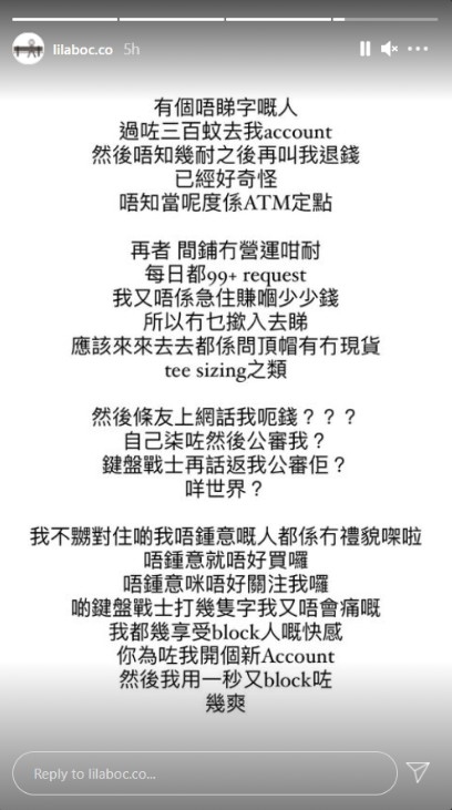 193坦言一向對不滿嘅人無禮貌。