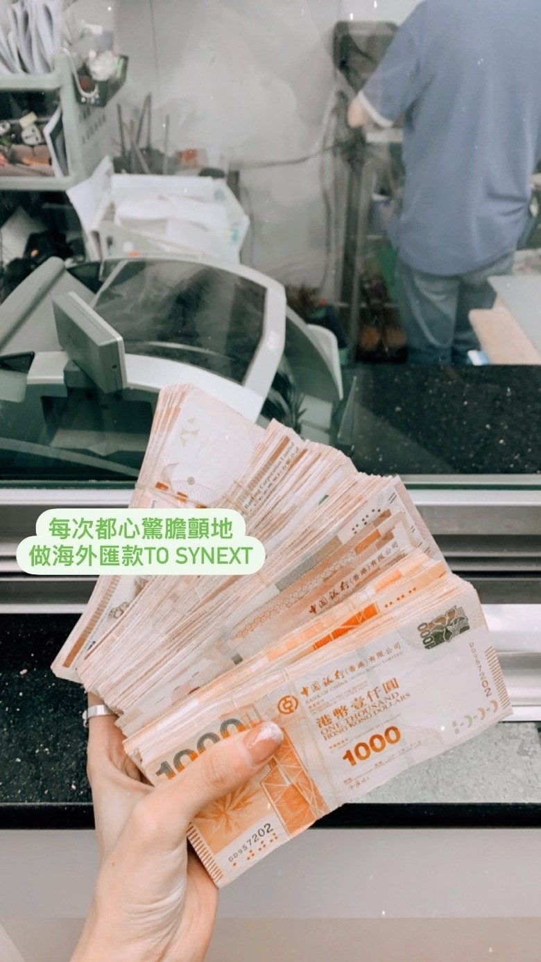 蔡嘉欣喺IG Story豪晒$40萬現金
