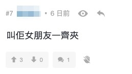 有網民稱有份去嘅朋友都要夾錢,咁求婚對象都應該要份埋一份