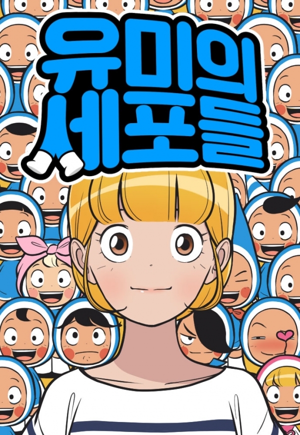 Webtoon
