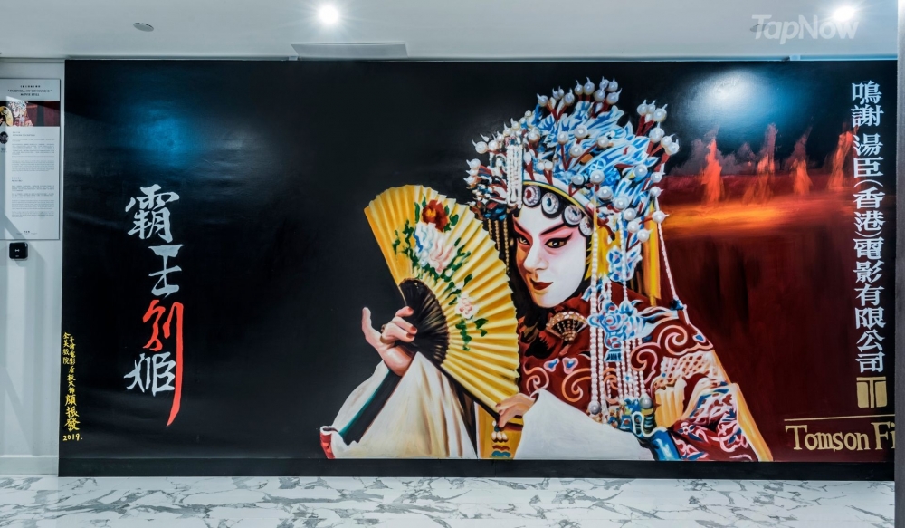 位於油麻地嘅東南樓藝術酒店完美結合旅遊、住宿、展覽、購物及餐飲體驗