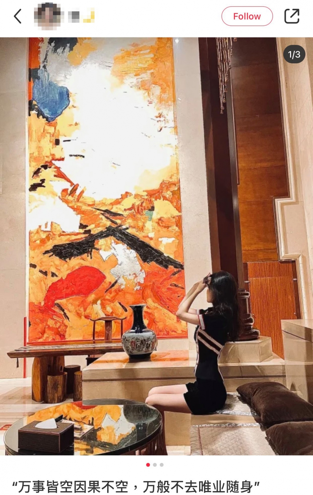 「佛媛」打卡以佛系為主,展露超脫世俗心態