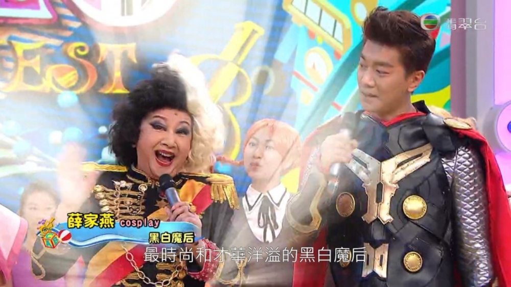 「Cosplay金曲」?薛家燕扮Cruella、黎諾懿扮Thor甚為搶眼。