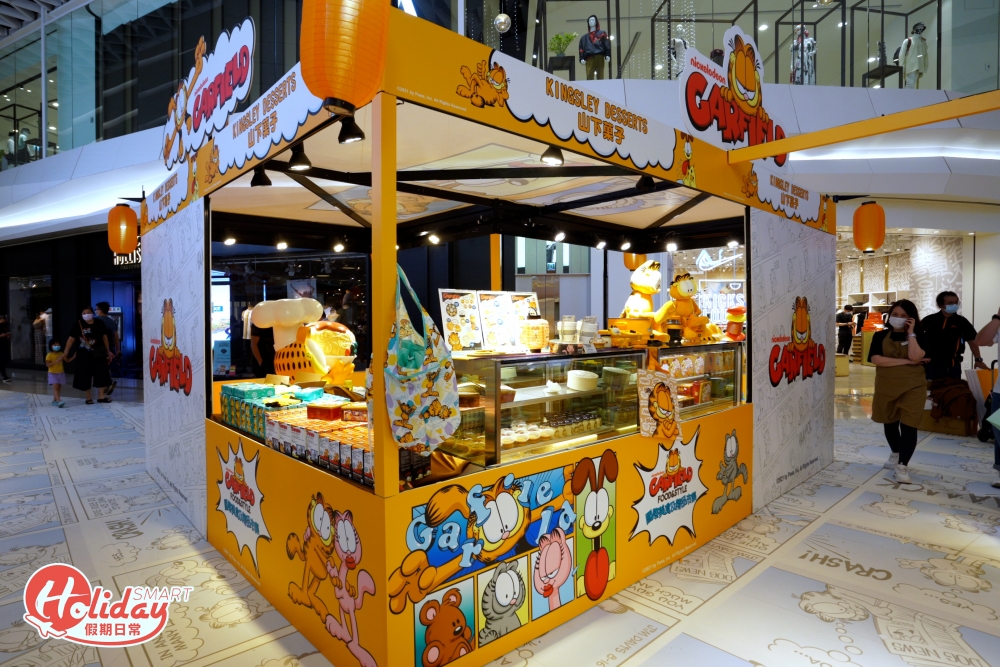 其中形點一期會設置「加菲貓甜品區攤位」，售賣一系列加菲貓主題甜品。