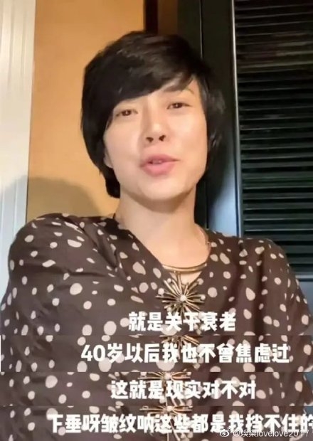 蘇岩拍片回應不介意被批老。