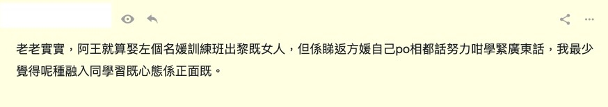 有網民讚揚方媛願意融入城城生活 已經非常努力!