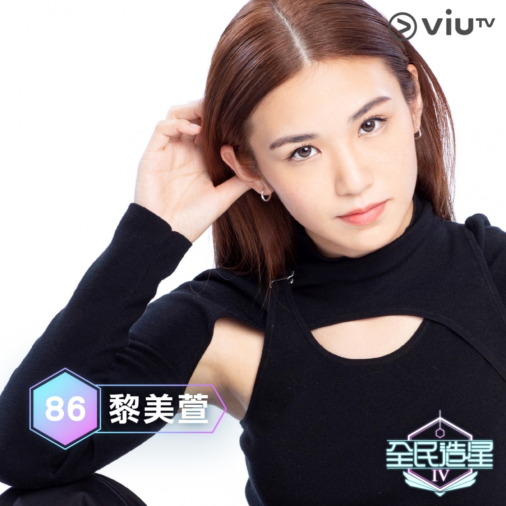 《全民造星4》96強:黎美萱(Michelle)。