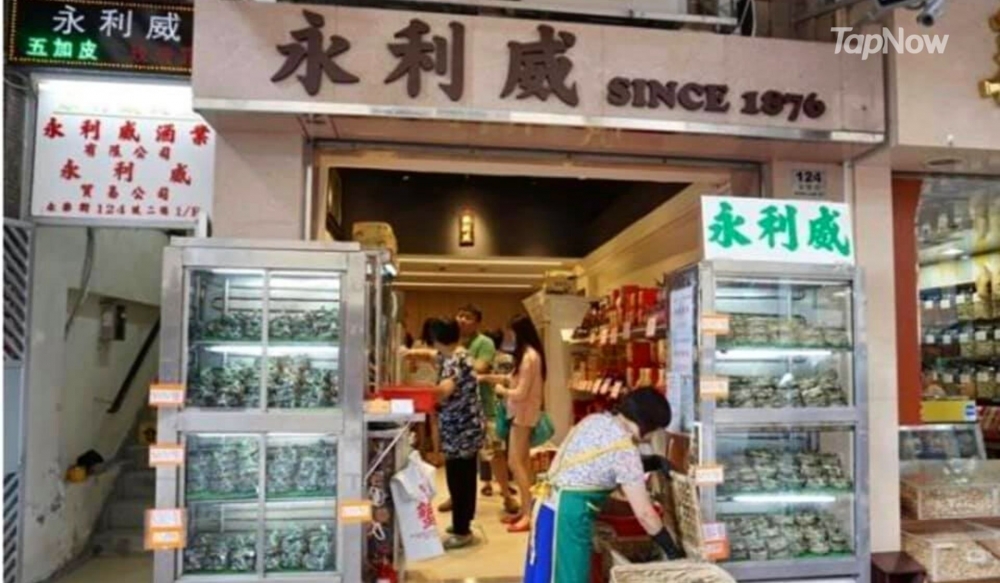 百年老號永利威推大閘蟹預購優惠