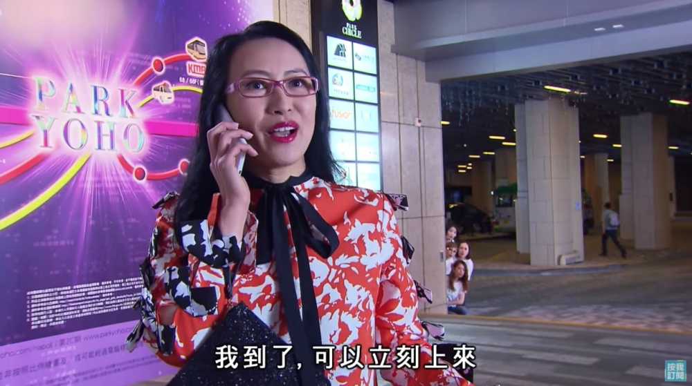 樓主自覺頭先嘅約會都好開心,但聽住女生講電話就發現對方同佢諗嘅完全唔同