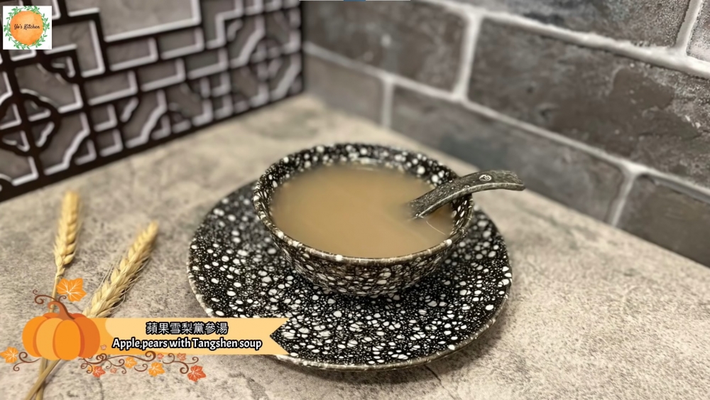 秋天必飲滋潤湯水推介:蘋果雪梨黨參湯。