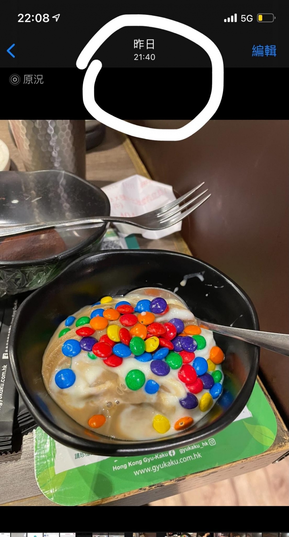 食客晒相證明係40分當時影