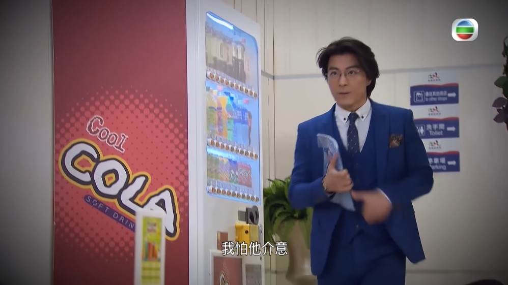 事主返新工難與女友見面。