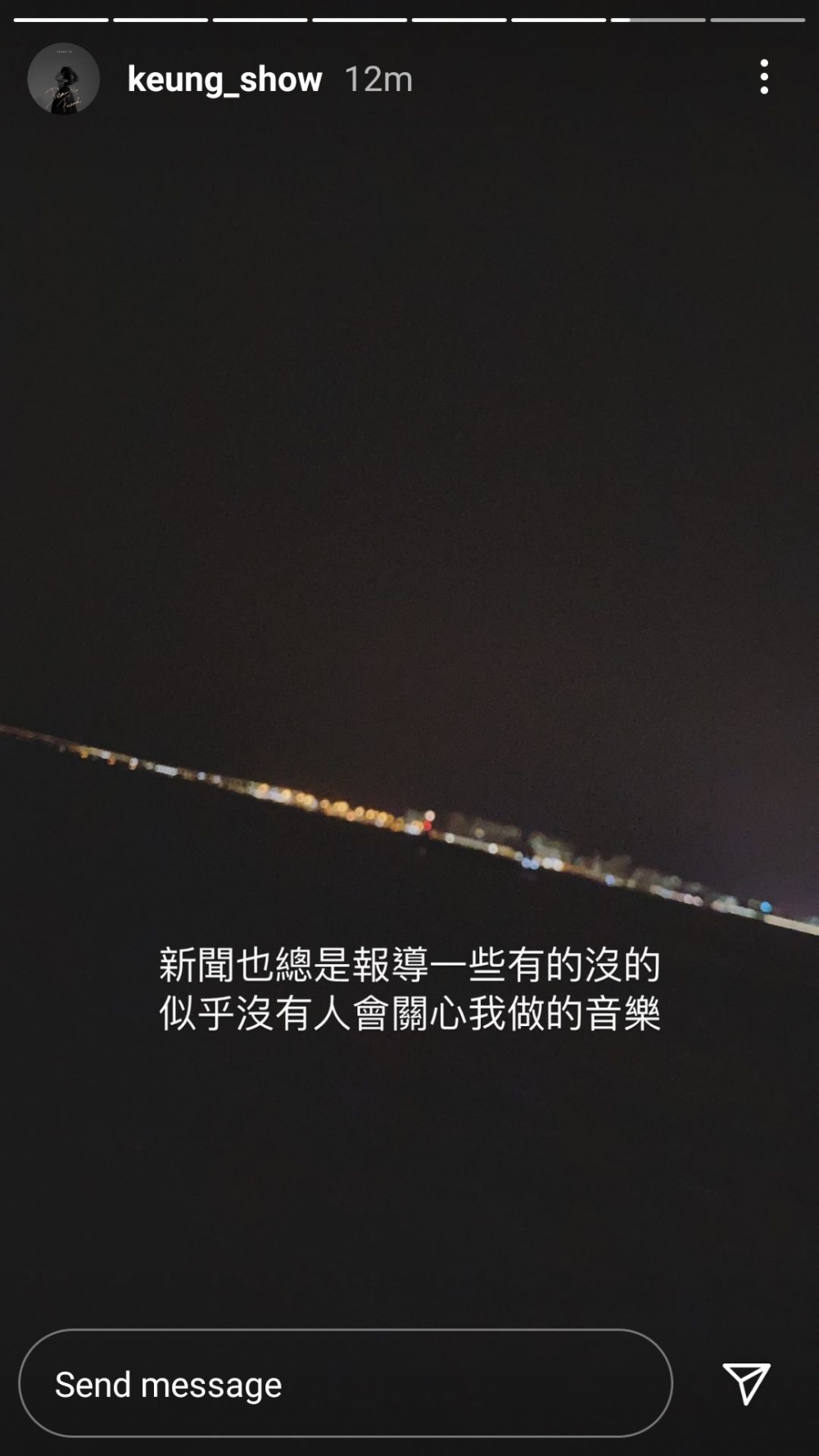媒體經常報道有關姜濤嘅各種傳言令佢感到無奈。