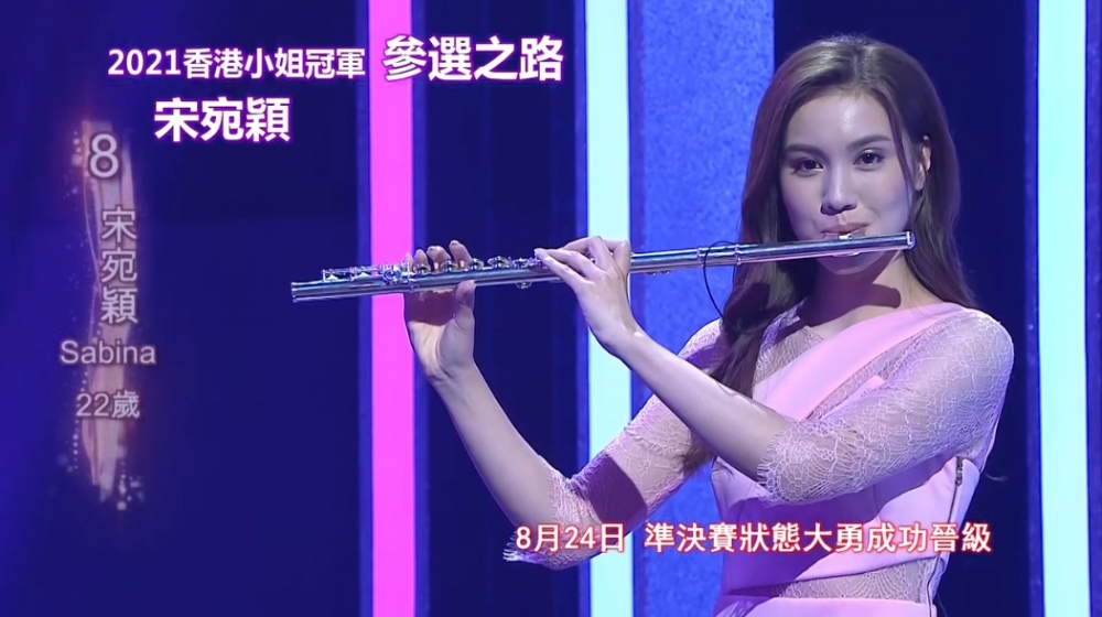 宋宛穎坦言準決賽吹笛時稍有失手。