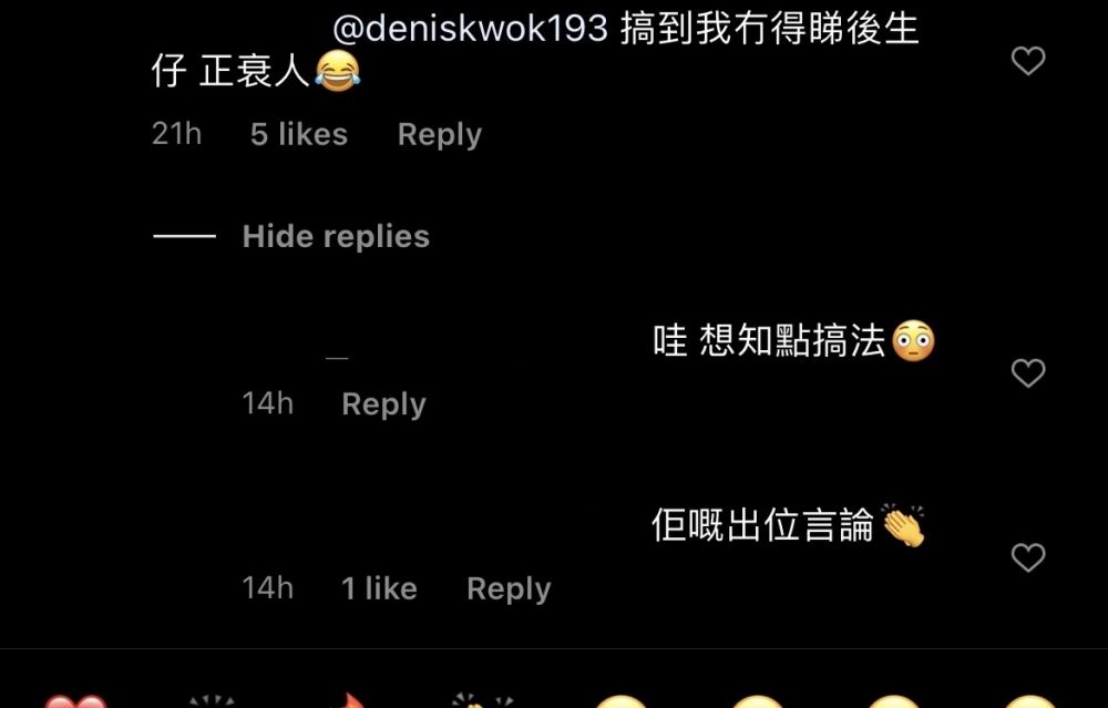 有網民覺得193同節目結束有關？