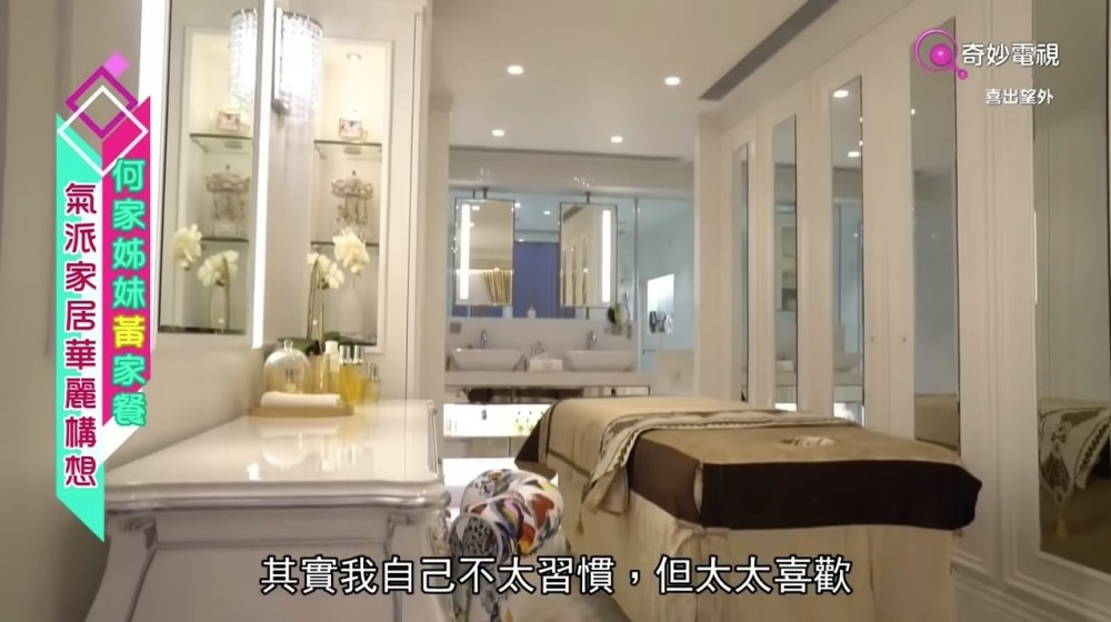 黃浩曾表示太太Suki好中意做Spa,所以家中按摩池、蒸氣房等做Spa設備一應俱