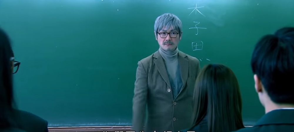 「老師話」係一個十分考驗玩家聽力同反應能力嘅遊戲!