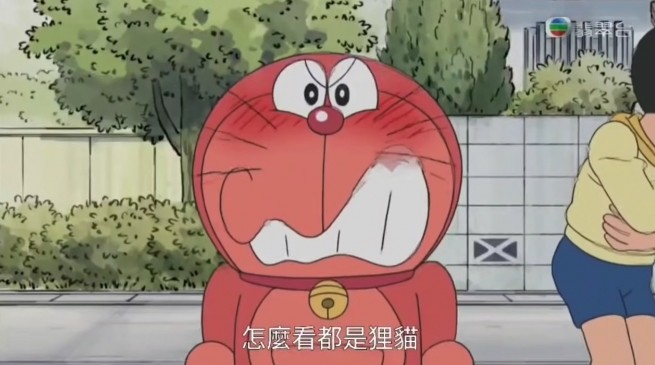 喺卡通片中多啦A夢成日都會好憤怒咁講:「我唔係狸貓呀!!!!」