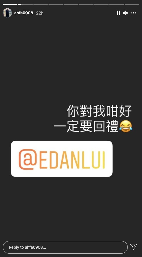 IG反擊「你對我咁好，一定要回禮」