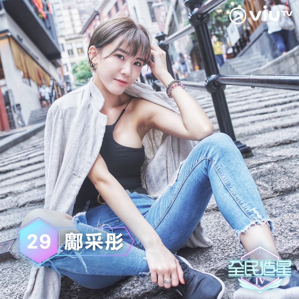 《全民造星4》96強:鄺采彤(Emi)。