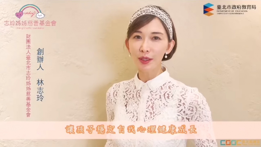 林志玲粉絲大讚其聲線溫柔。