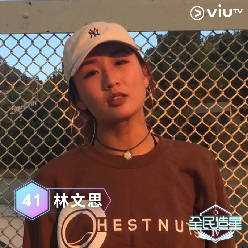 《全民造星4》96強:林文思(Man C)。