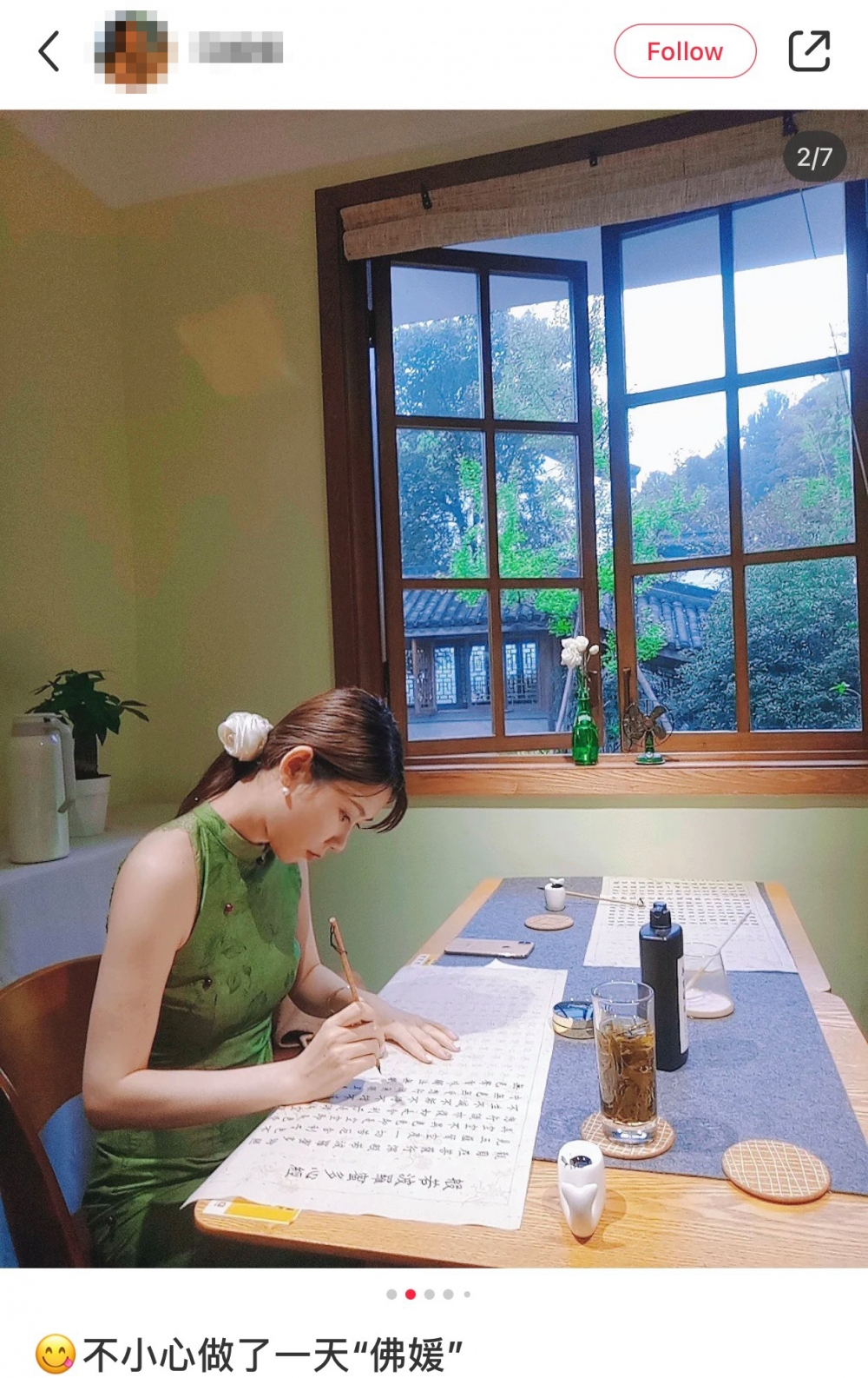 化妝唔再係濃妝艷抹,著重營造清淡妝容,甚至素顏,比起花枝招展,「黑、長、直」或將頭髮束起嘅髮型更貼合「佛媛」形象