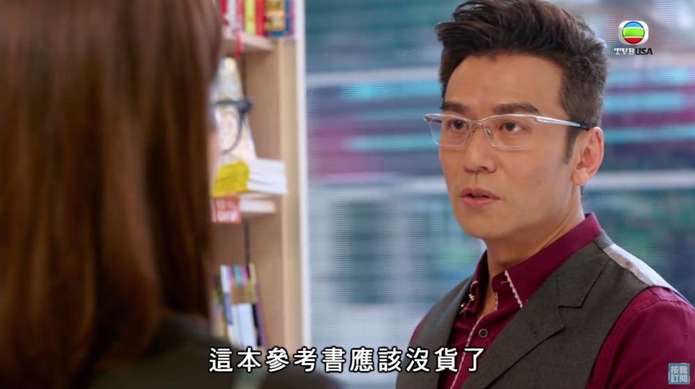 樓主稱有90%sure上司其實有女朋友,樓主大為憤怒斥上司根本係player