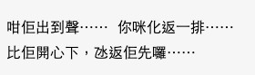 網友認為男友都講到出口，就應該要打扮下。