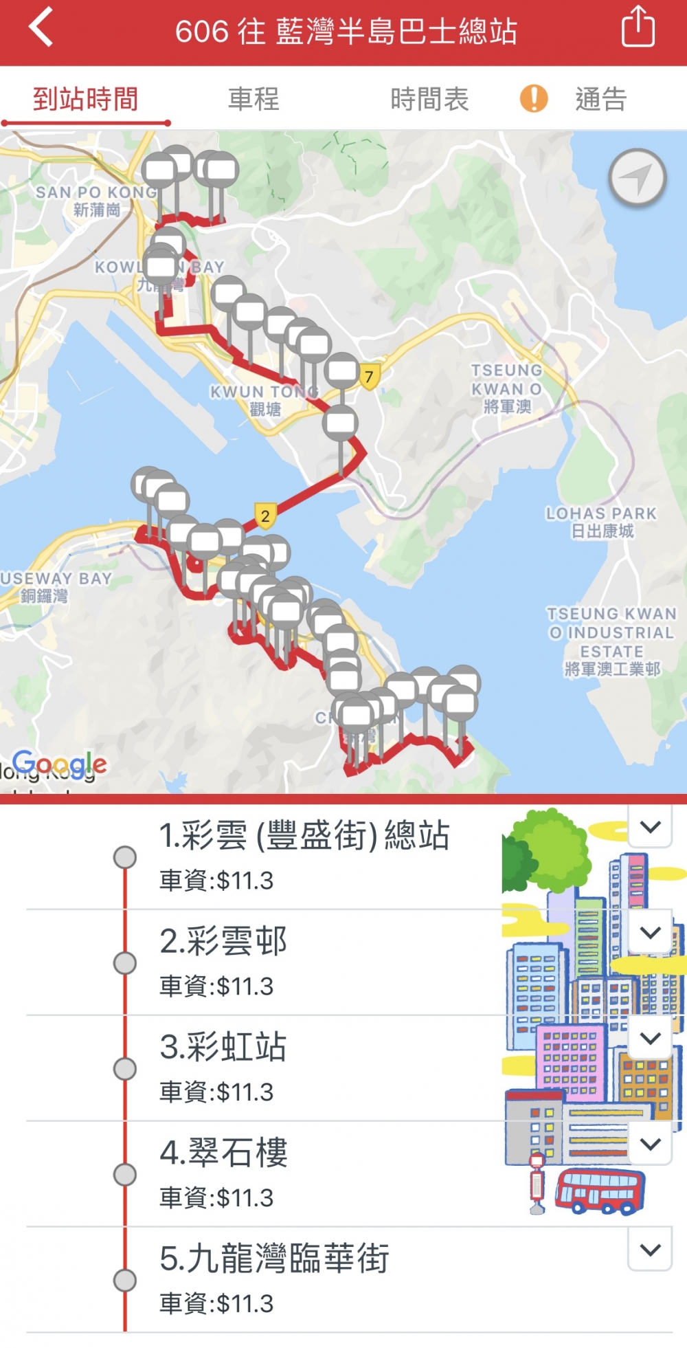 606號巴士線被網民不約而同咁選為「兜路」嘅代表線之一！