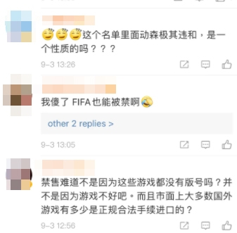 網民表示非常無奈!