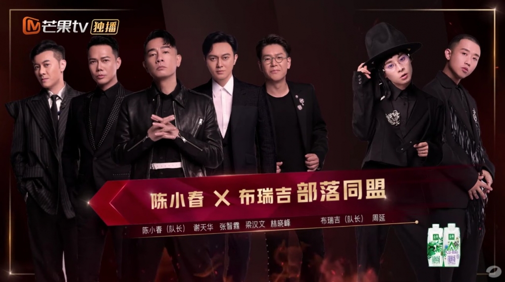 最終陳小春部落同GAI成功聯盟