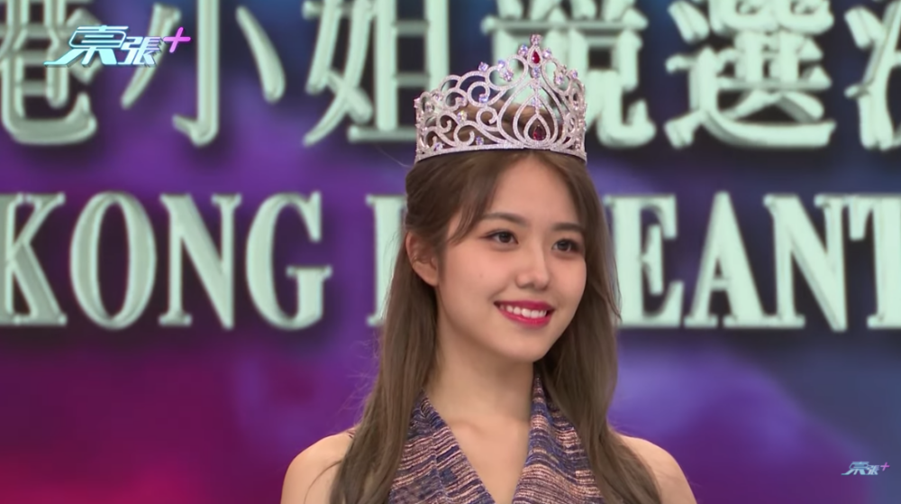 今屆冠軍莊子璇早前亦獲抽中試戴后冠。