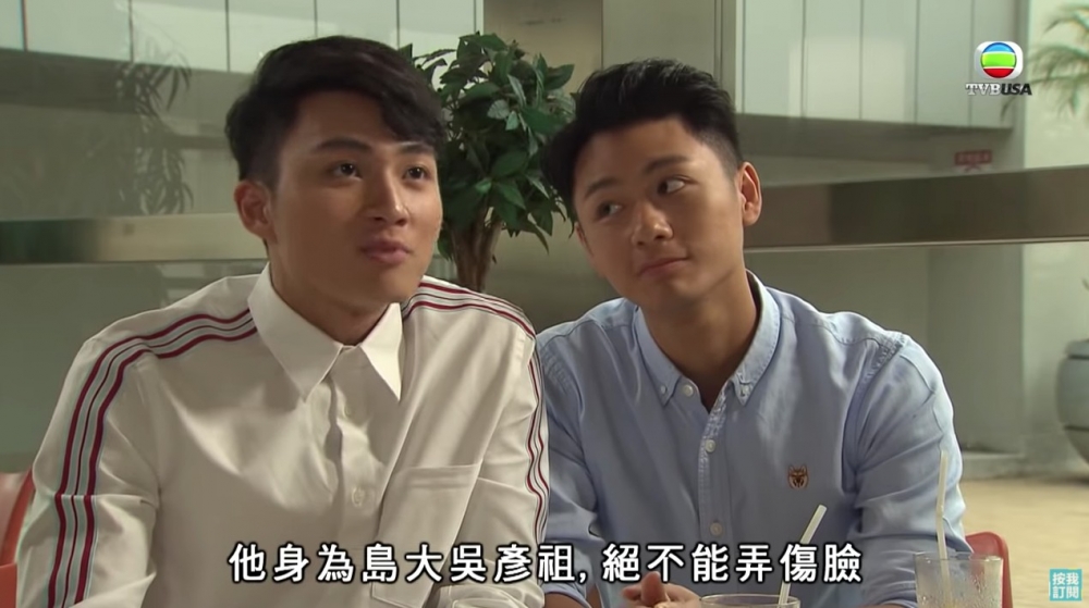 樣似陳冠希嘅同事最後竟然「一個電話都拎唔到」,呢次Speed Dating可以話係失敗收場。