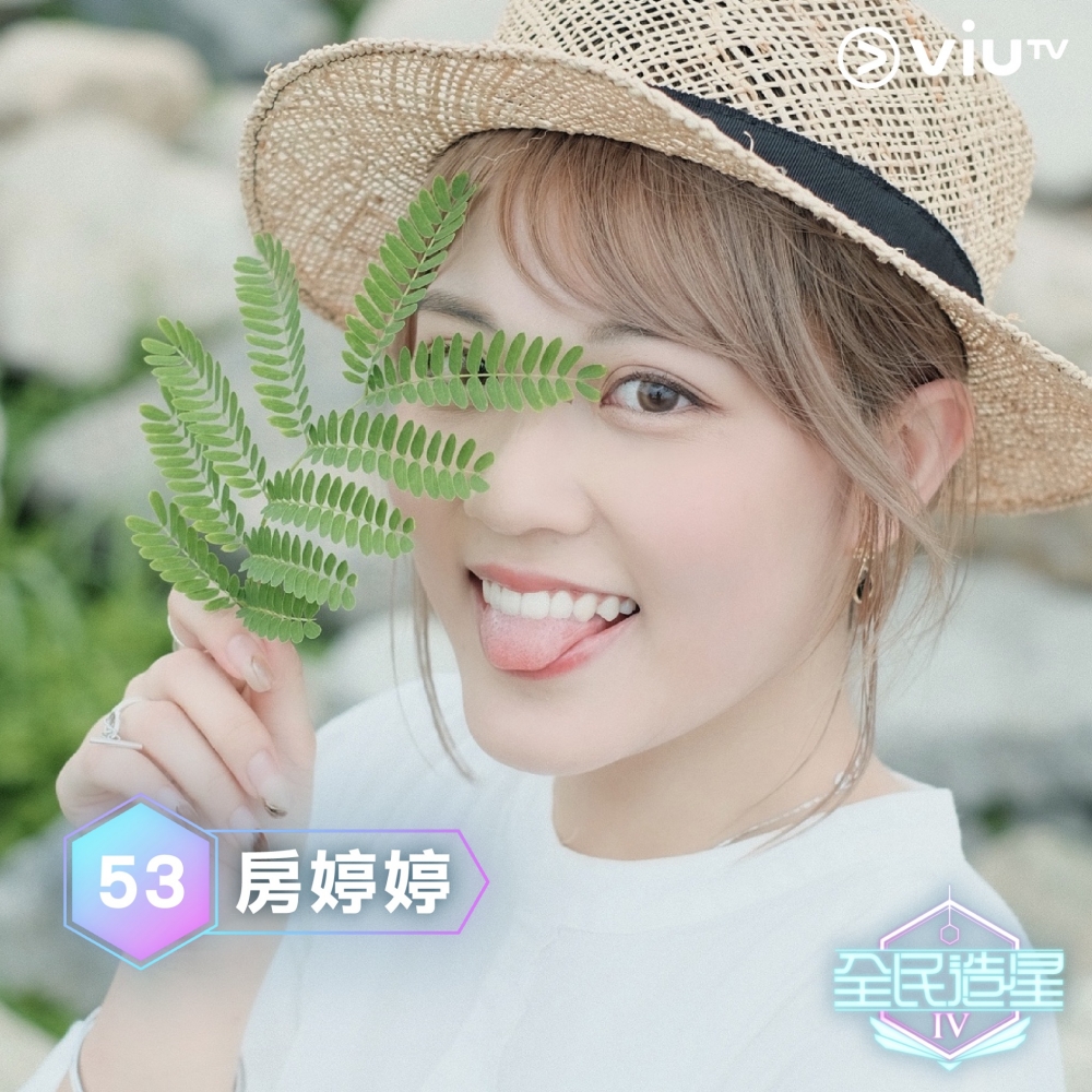 《全民造星4》96強:婷婷(丁丁)。