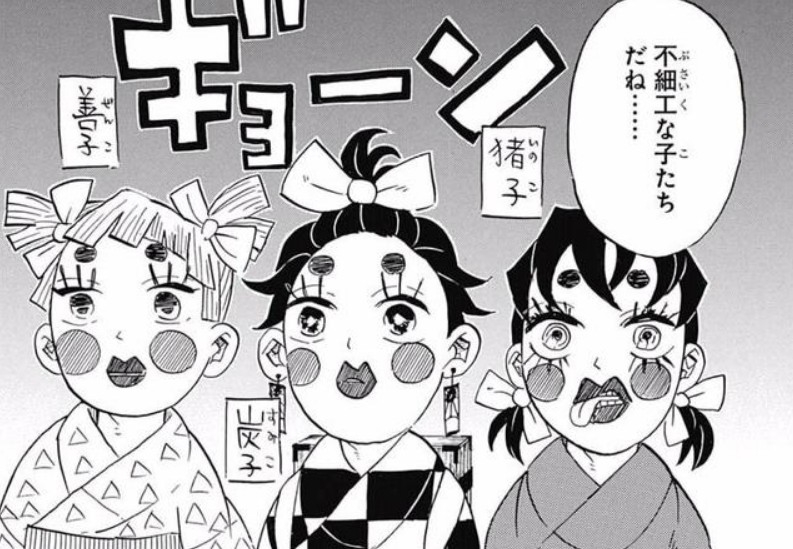 犧牲「色相」的我妻善逸、的炭治郎及伊之助,藝伎扮相超好笑!