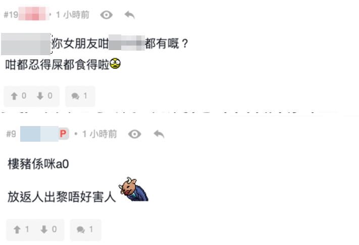 有網民認為港男反應過分誇張!