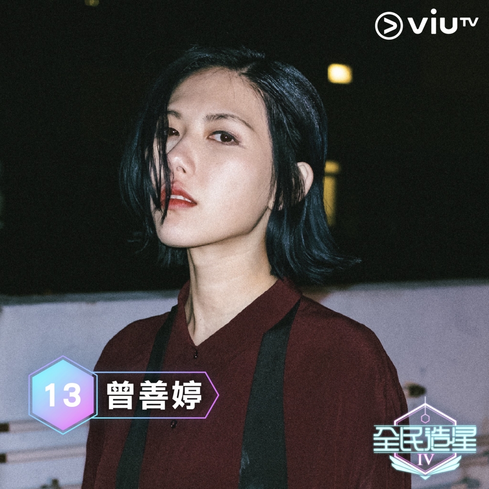 《全民造星4》96強:曾善婷(Ashi)。